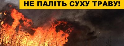 Держава і Церкви на Львівщині разом боротимуться з підпалами сухої трави
