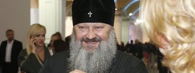 Скандальный митрополит УПЦ МП Павел с размахом отметил 60-летие во время локдауна