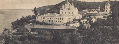 Зовнішній вигляд Межигірського монастиря з круч за монастирем. Зображення початку ХХ ст.