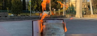 Преподаватель УКУ сжег диплом кандидата наук в знак протеста по поводу «ученого» Кивы