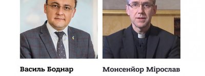 МИД Украины и Святой Престол обсудили гуманитарную ситуацию на временно оккупированных территориях