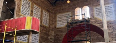 Названа дата открытия синагоги в Бабьем Яру. На торжества придет Зеленский