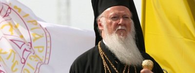 ПЦУ уже готовится к визиту Патриарха Варфоломея