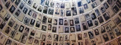 The Hall of Names at Yad Vashem
