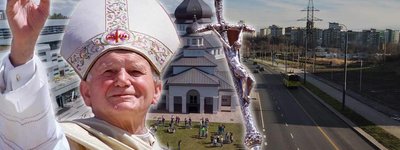 На честь 20-річчя візиту Папи Римського Івана Павла ІІ у Львові хочуть перейменувати площу та вулицю