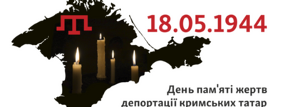Сегодня день памяти жертв крымскотатарского народа