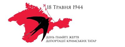 Кримськотатарська молодь піднялася на Чатир-Даг у пам'ять про жертви геноциду кримських татар