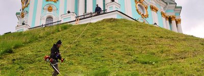 Біля Андріївської церкви екстремали косять траву: потрібні альпіністські навики