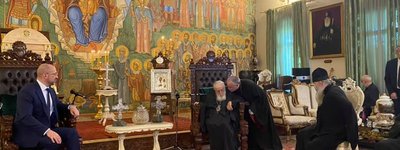 Шмыгаль встретился с Католикосом-Патриархом всей Грузии Илией II