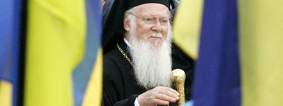 Patriarch Bartholomew to Poroshenko: it's pleasant to see how the OCU is developing