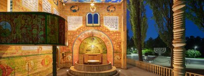 United Jewish Сommunity of Ukraine headed by Kolomoisky supports the Russian project of Babyn Yar memorial