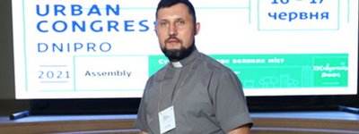 На Всеукраїнському екологічному форумі «Eco Urban Congress» говорили про духовне коріння екологічної кризи