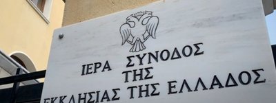 Предстоятель ПЦУ выразил сочувствие пострадавшим вследствие нападения в монастыре Петраки в Афинах