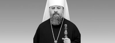 After the publication about the possible violent death of Metropolitan Mytrofan of the UOC MP, the cause of death was suddenly changed