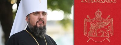The Primate of the OCU was added to the diptych of the Patriarchate of Alexandria
