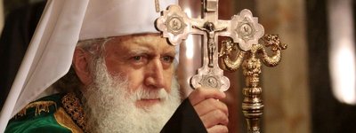 Болгарского Патриарха Неофита выписали из больницы