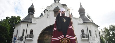 Митрополит Епіфаній очолить богослужіння на Козацьких Могилах