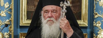 Єронім ІІ  закликав РПЦ до смирення