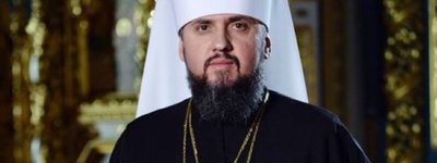 Ukrainians want to see Metropolitan Epifaniy as Primate of the United Church - survey results