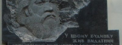 У Чернівцях петицією вимагають відновити пам'ятник письменнику та священику Сидору Воробкевичу