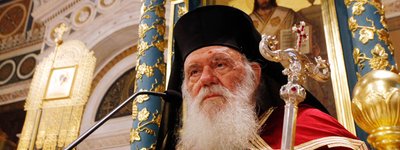 Предстоятель Елладської Православної Церкви порадив вибирати: вакцина чи могила
