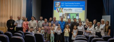 В УКУ презентували частину перекладу Святого Письма українською жестовою мовою