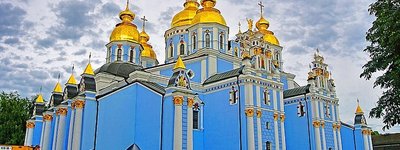 В Михайловском соборе ПЦУ Литургия ко Дню крещения Киевской Руси: онлайн трансляция