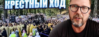 Речник УПЦ МП поширює відео Шарія про ходу Моспатріархату в Києві