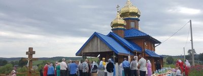 "Гнана" Церква: УПЦ МП освятила новий храм на Львівщині