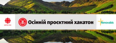 Анонс: «Карітас-Спес Україна» запрошує на проєктний хакатон до Карпат
