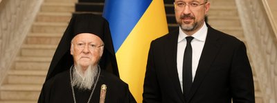 Премьер Шмыгаль поблагодарил Патриарха Варфоломея за визит и поддержку украинского народа