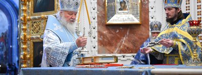 Патриарх Кирилл назвал посещение Киева Варфоломеем "греховным"