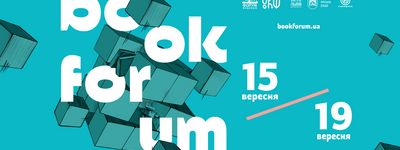 XXVIІІ BookForum у Львові: релігійні деталі програми