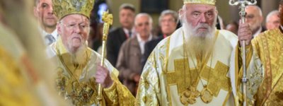 Ecumenical Patriarch will arrive in Athens in November