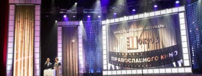 На православному фестивалі УПЦ МП «Покров» покажуть 80 фільмів