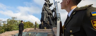 President honored memory of the victims of the Babyn Yar tragedy