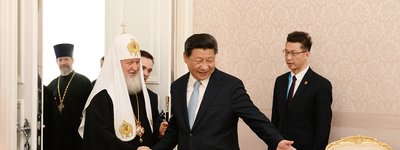 У Москві презентують цитатник Патріарха Кирила китайською мовою