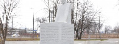 A monument to the Blessed Omelian Kovch solemnly unveiled and consecrated in Lublin