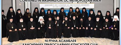 Асамблея канонічних православних єпископів США відзначила 10-річчя діяльності