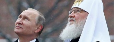 Патриарх Кирилл похвалил Путина: Помогает соотечественникам и в России, и за рубежом