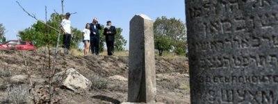 Ukraine to cooperate with United States to preserve Jewish heritage sites
