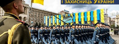 Украина сегодня молится за защитников Отечества
