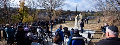 У Вінниці відкрили меморіал жертвам Голокосту та офіс “Європейського центру Хесед”