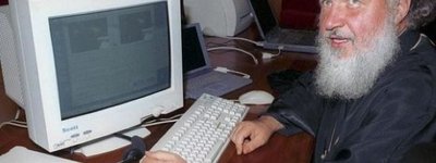 В РПЦ скаржаться, що хакери атакували сайт ВЗЦЗ Моспатріархату