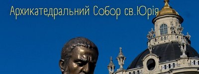 УГКЦ сьогодні вшановує пам’ять праведного Митрополита Андрея Шептицького у роковини його смерті