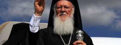 Patriarch Bartholomew becomes a honorary citizen of Ivano-Frankivsk
