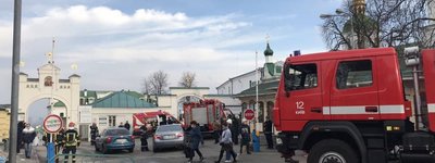 Three people were injured during a fire in the Kyiv-Pechersk Lavra