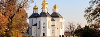 У Катерининській церкві Чернігова вшанували полеглих українських військових