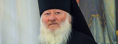 Архієпископ УПЦ МП Аліпій