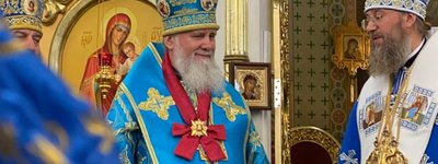 Проросійський митрополит УПЦ МП отримав орден